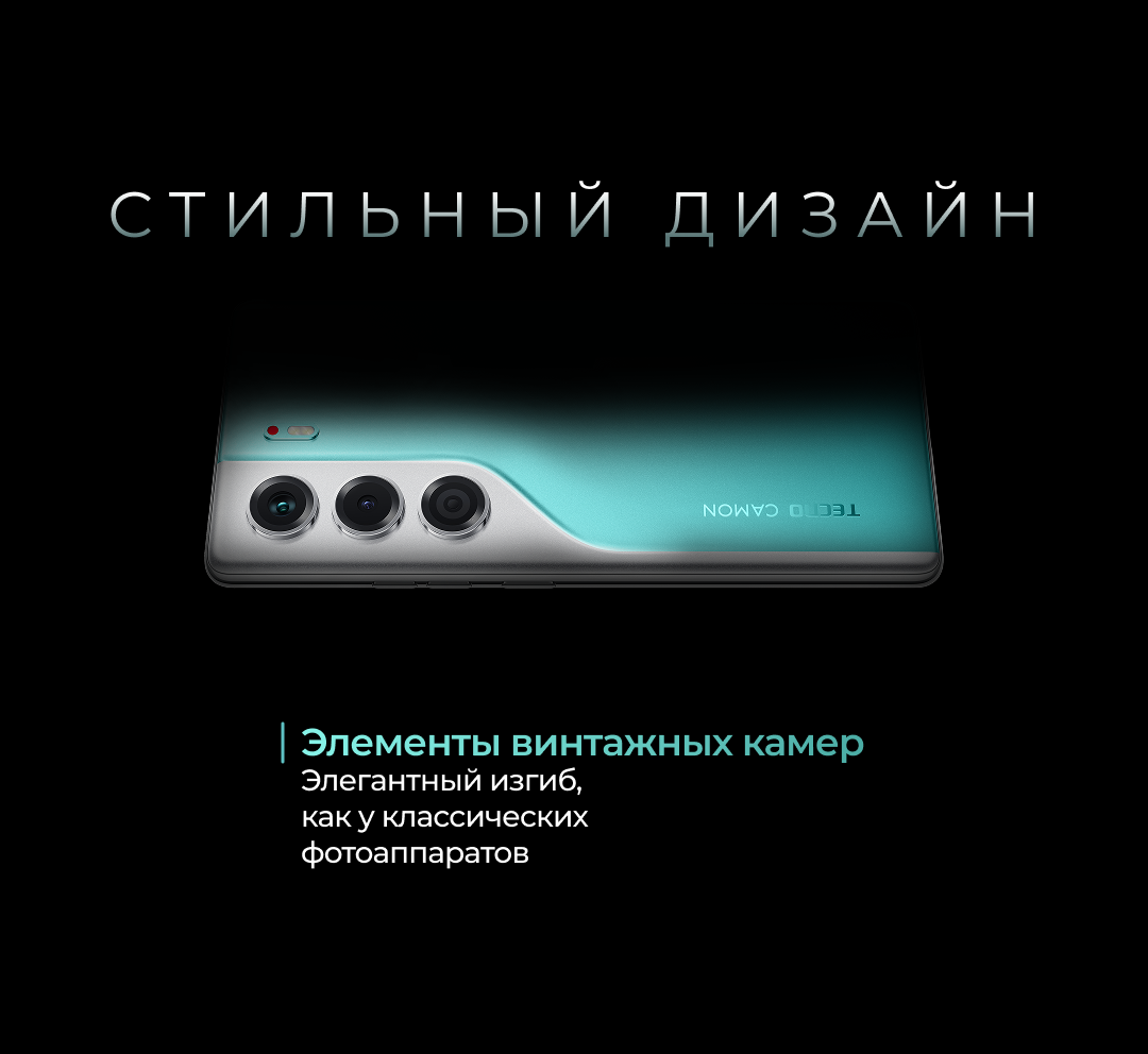 camon40offer (9x16) (12).png