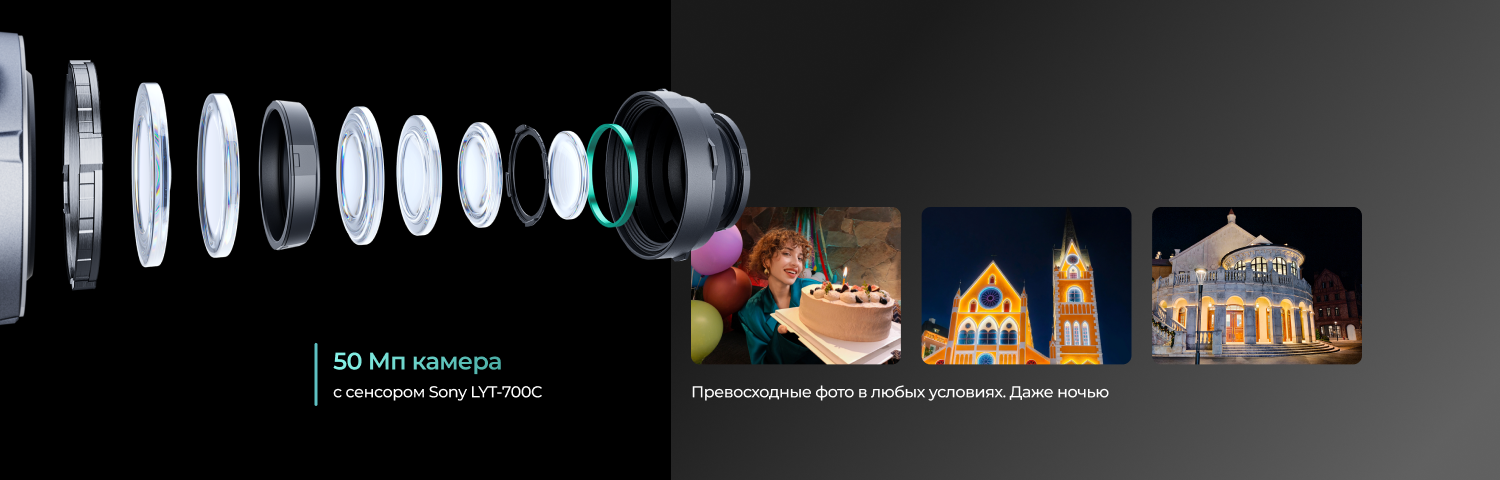 09 - 50 MP Camera (1).png