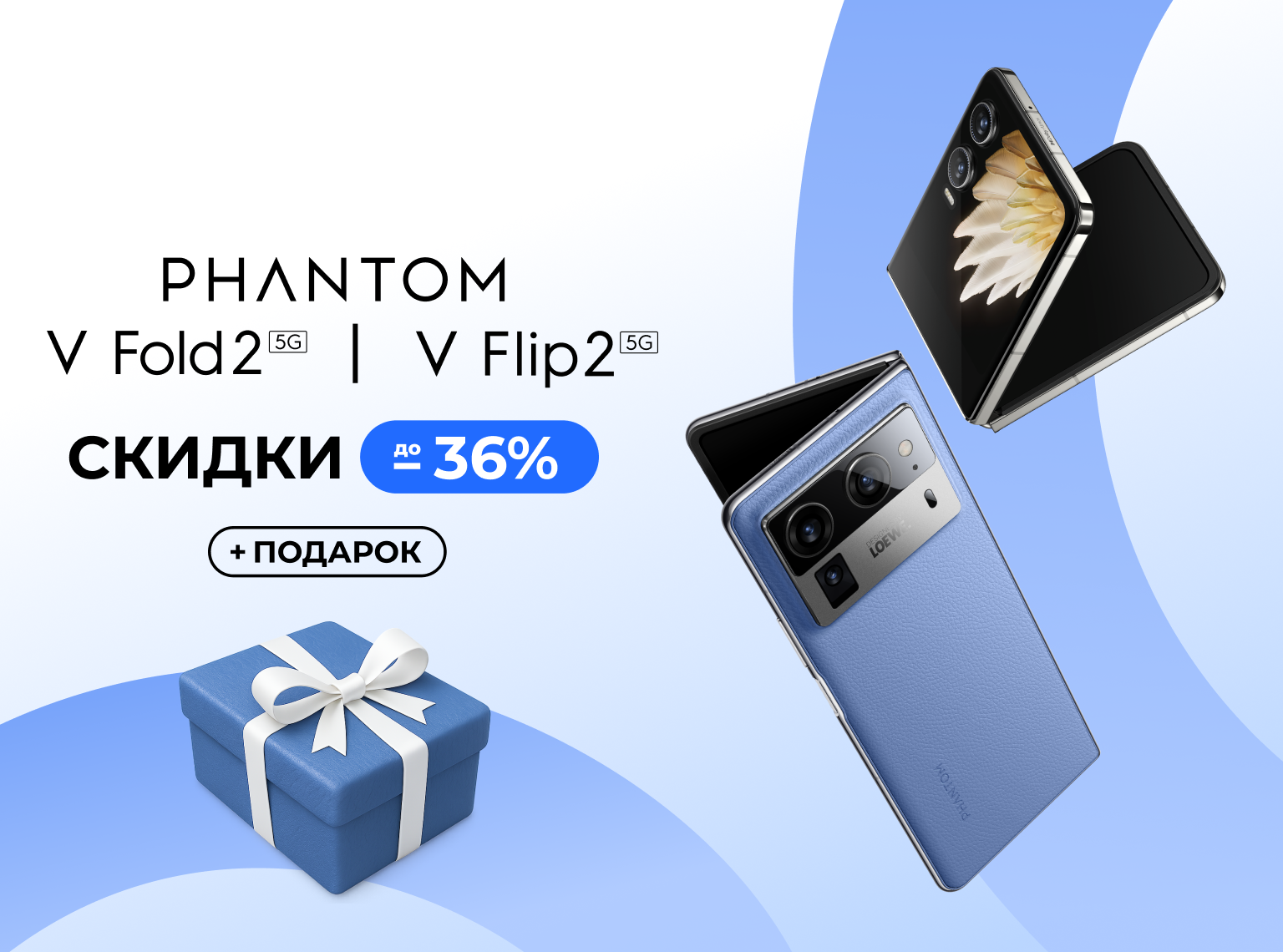 SPARK30-offer_tablet (7).png