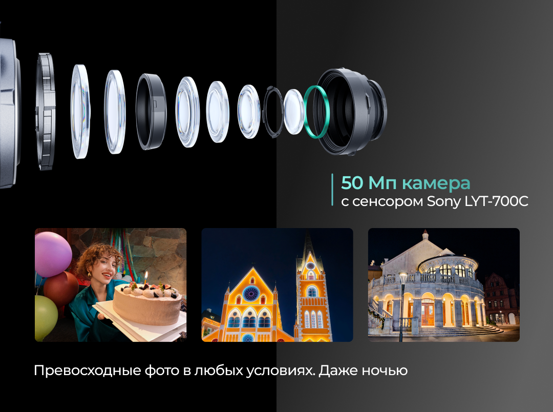 camon40offer (9x16) (10).png